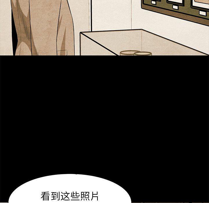 漫画家庭教师韩漫全集-第61话无删减无遮挡章节图片 