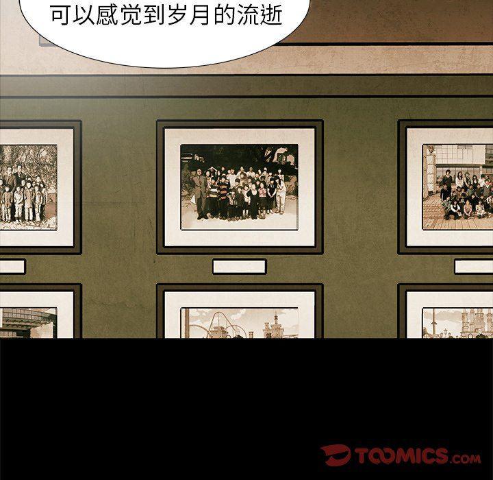漫画家庭教师韩漫全集-第61话无删减无遮挡章节图片 