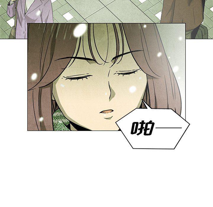 漫画家庭教师韩漫全集-第61话无删减无遮挡章节图片 