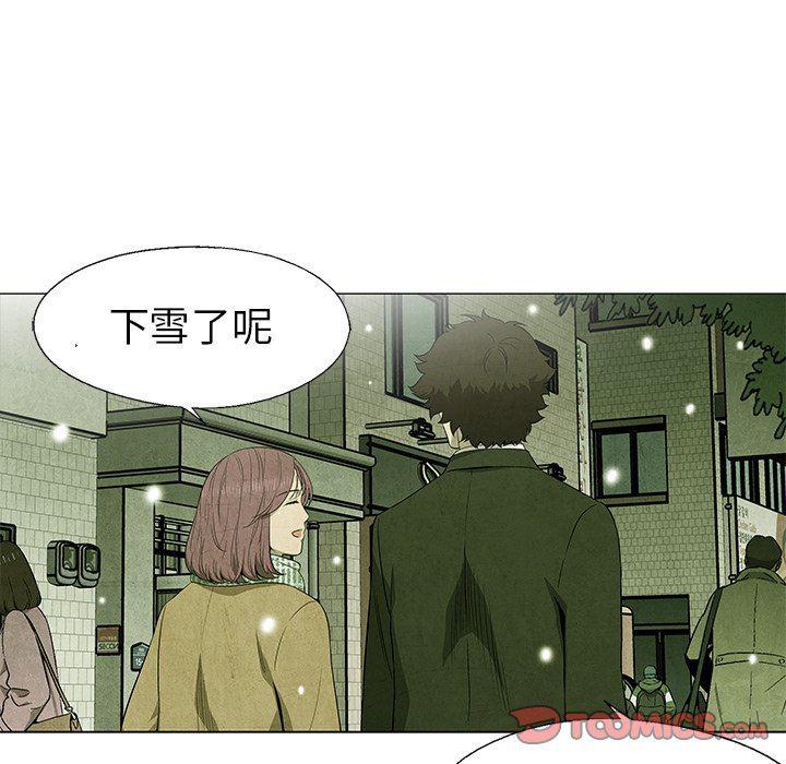 漫画家庭教师韩漫全集-第61话无删减无遮挡章节图片 