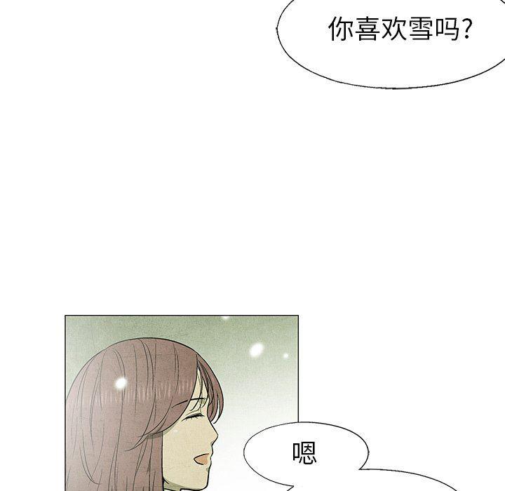 漫画家庭教师韩漫全集-第61话无删减无遮挡章节图片 
