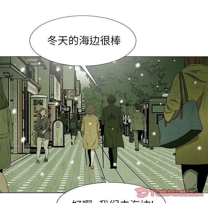 漫画家庭教师韩漫全集-第61话无删减无遮挡章节图片 