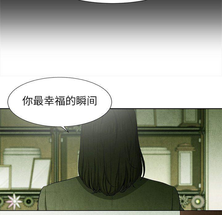 漫画家庭教师韩漫全集-第61话无删减无遮挡章节图片 
