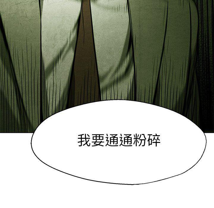 漫画家庭教师韩漫全集-第61话无删减无遮挡章节图片 