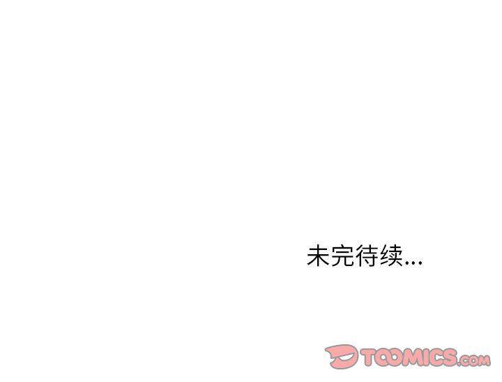 漫画家庭教师韩漫全集-第61话无删减无遮挡章节图片 