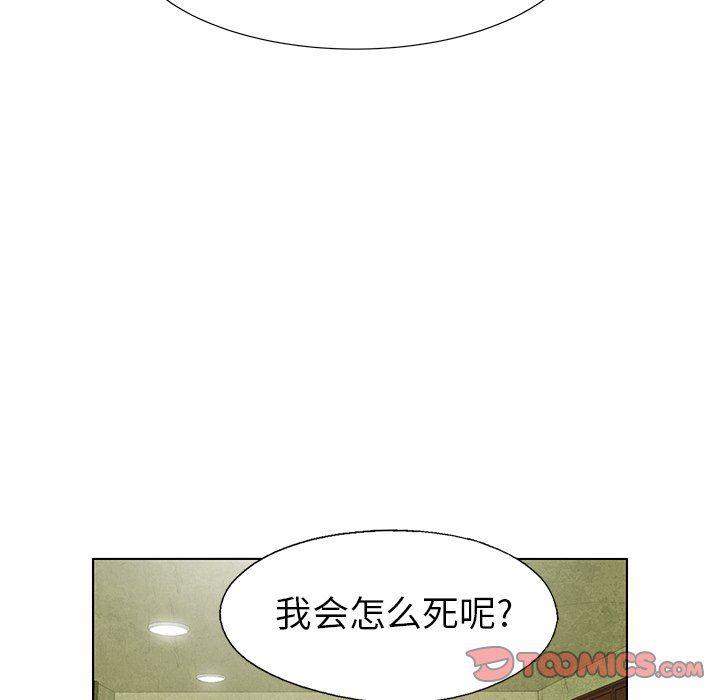 漫画家庭教师韩漫全集-第62话无删减无遮挡章节图片 