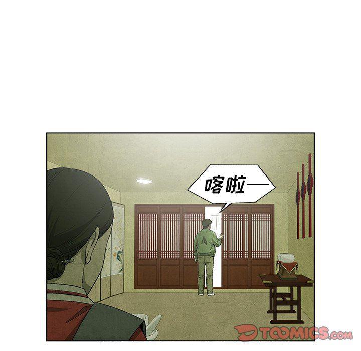 漫画家庭教师韩漫全集-第62话无删减无遮挡章节图片 