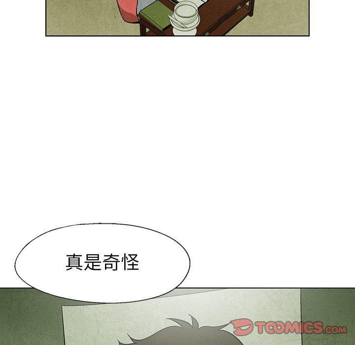 漫画家庭教师韩漫全集-第62话无删减无遮挡章节图片 