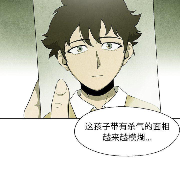 漫画家庭教师韩漫全集-第62话无删减无遮挡章节图片 