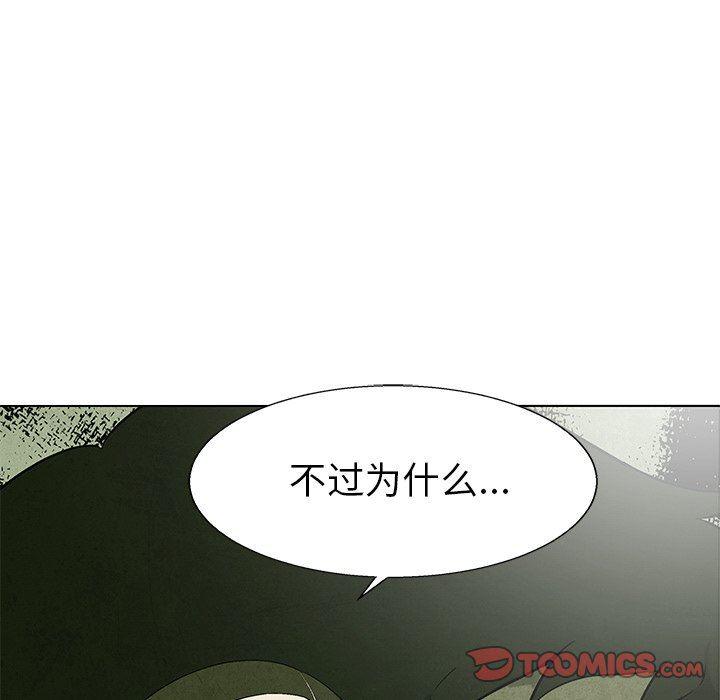 漫画家庭教师韩漫全集-第62话无删减无遮挡章节图片 