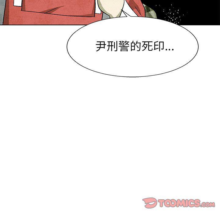 漫画家庭教师韩漫全集-第62话无删减无遮挡章节图片 