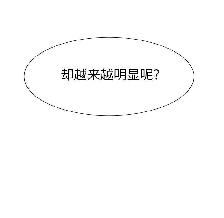 漫画家庭教师韩漫全集-第62话无删减无遮挡章节图片 