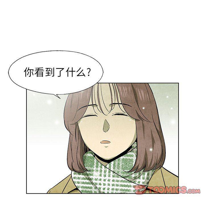 漫画家庭教师韩漫全集-第62话无删减无遮挡章节图片 