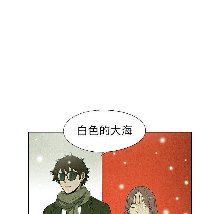 漫画家庭教师韩漫全集-第62话无删减无遮挡章节图片 