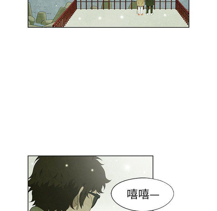 漫画家庭教师韩漫全集-第62话无删减无遮挡章节图片 
