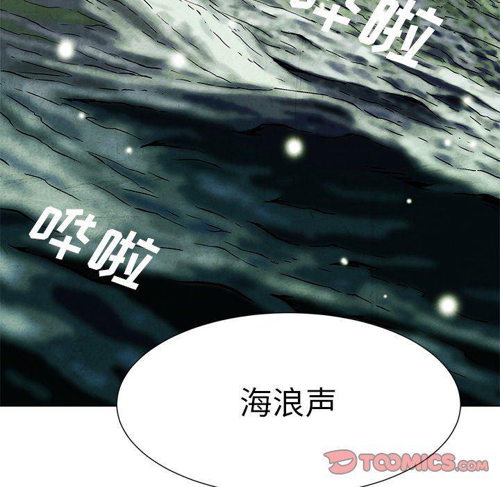 漫画家庭教师韩漫全集-第62话无删减无遮挡章节图片 