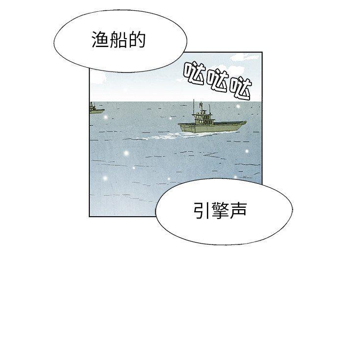 漫画家庭教师韩漫全集-第62话无删减无遮挡章节图片 