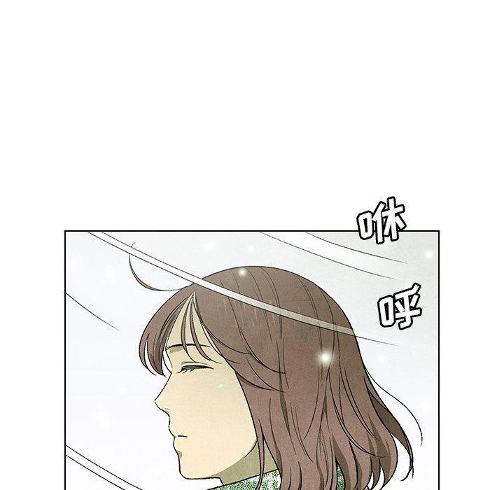 漫画家庭教师韩漫全集-第62话无删减无遮挡章节图片 