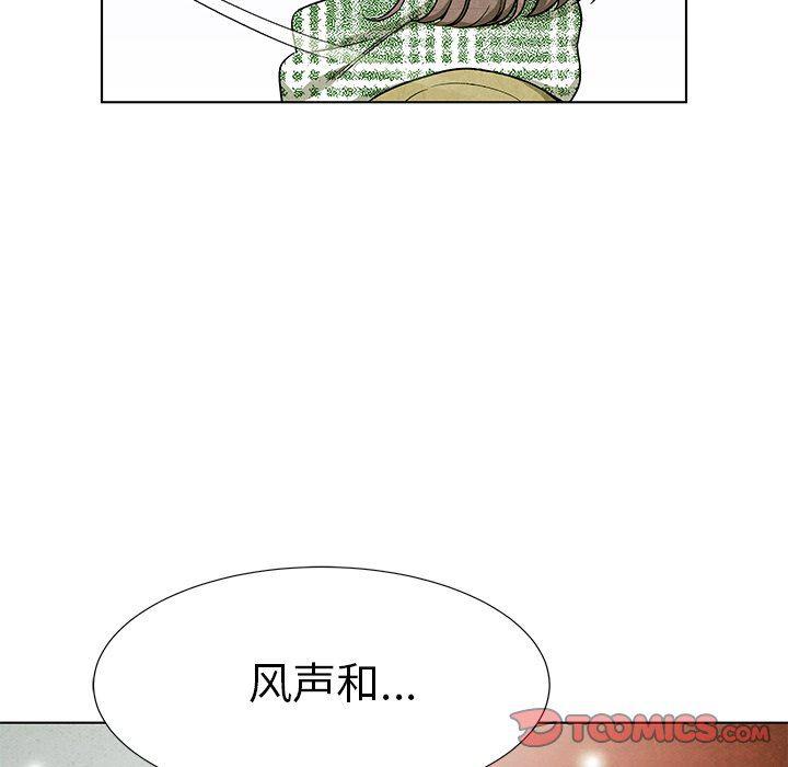 漫画家庭教师韩漫全集-第62话无删减无遮挡章节图片 