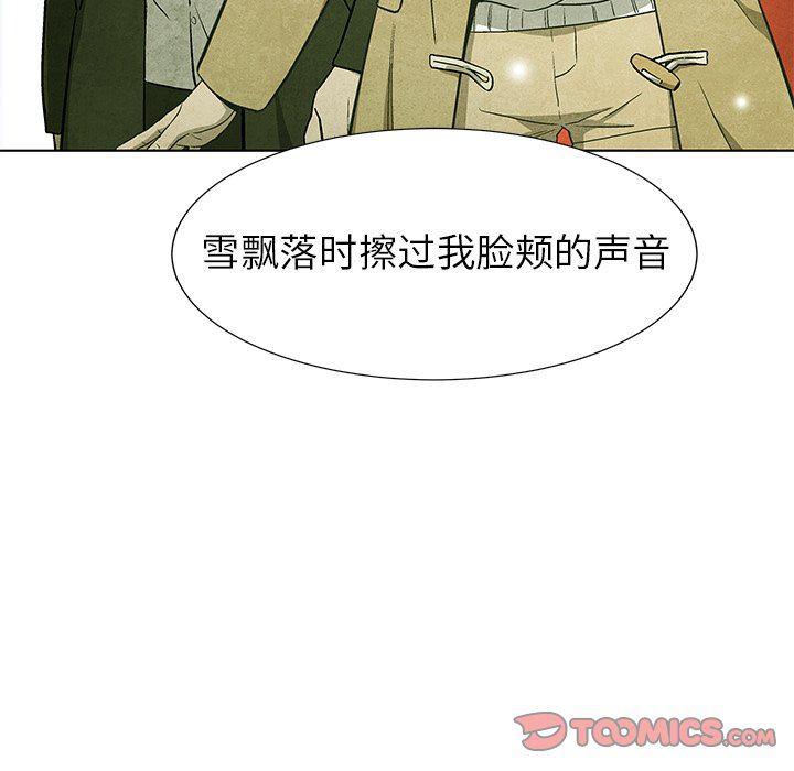 漫画家庭教师韩漫全集-第62话无删减无遮挡章节图片 