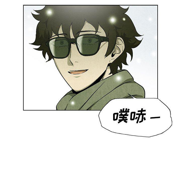 漫画家庭教师韩漫全集-第62话无删减无遮挡章节图片 