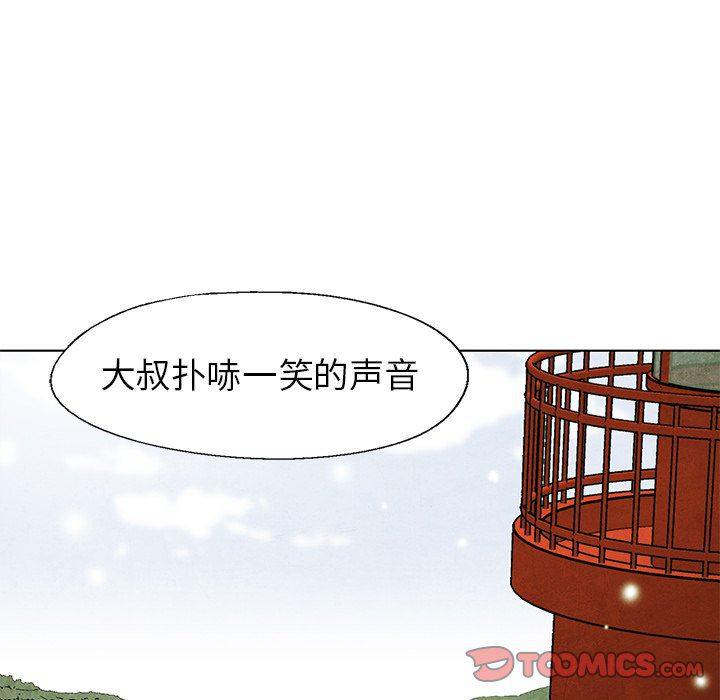 漫画家庭教师韩漫全集-第62话无删减无遮挡章节图片 