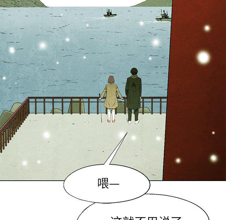 漫画家庭教师韩漫全集-第62话无删减无遮挡章节图片 