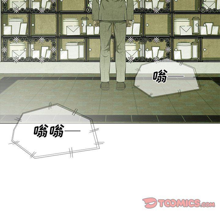 漫画家庭教师韩漫全集-第63话无删减无遮挡章节图片 