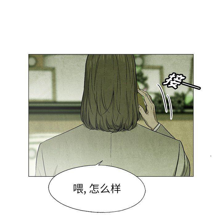 漫画家庭教师韩漫全集-第63话无删减无遮挡章节图片 