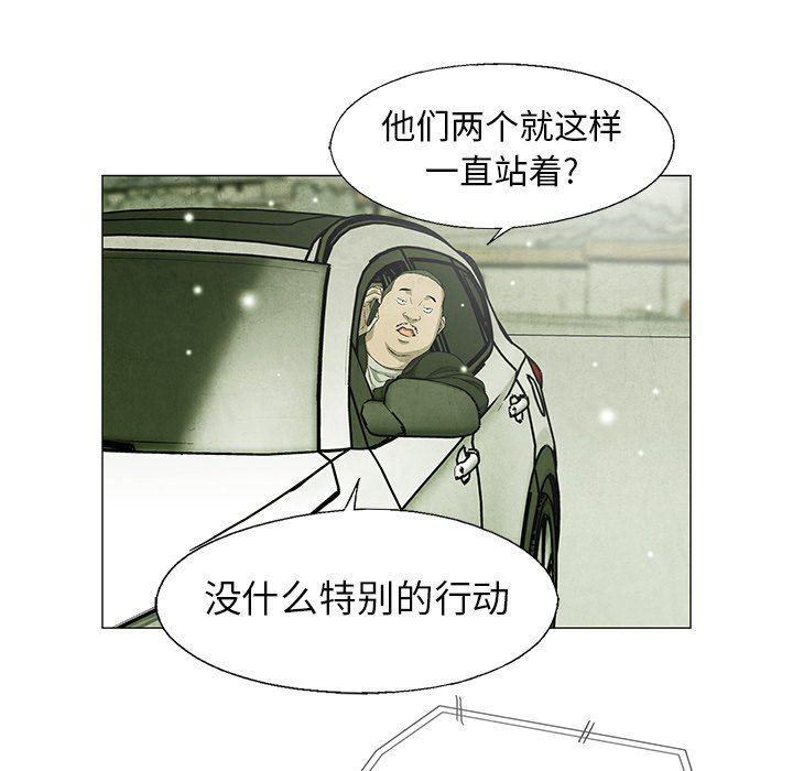 漫画家庭教师韩漫全集-第63话无删减无遮挡章节图片 