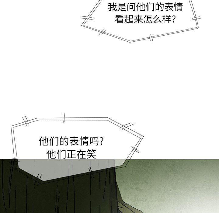 漫画家庭教师韩漫全集-第63话无删减无遮挡章节图片 