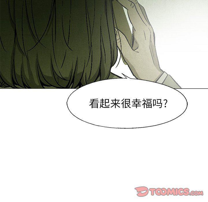 漫画家庭教师韩漫全集-第63话无删减无遮挡章节图片 