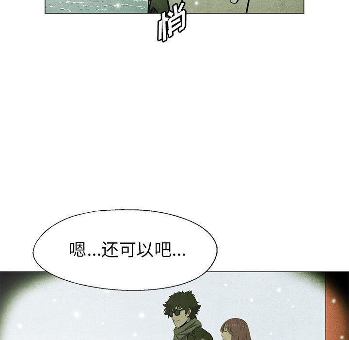 漫画家庭教师韩漫全集-第63话无删减无遮挡章节图片 