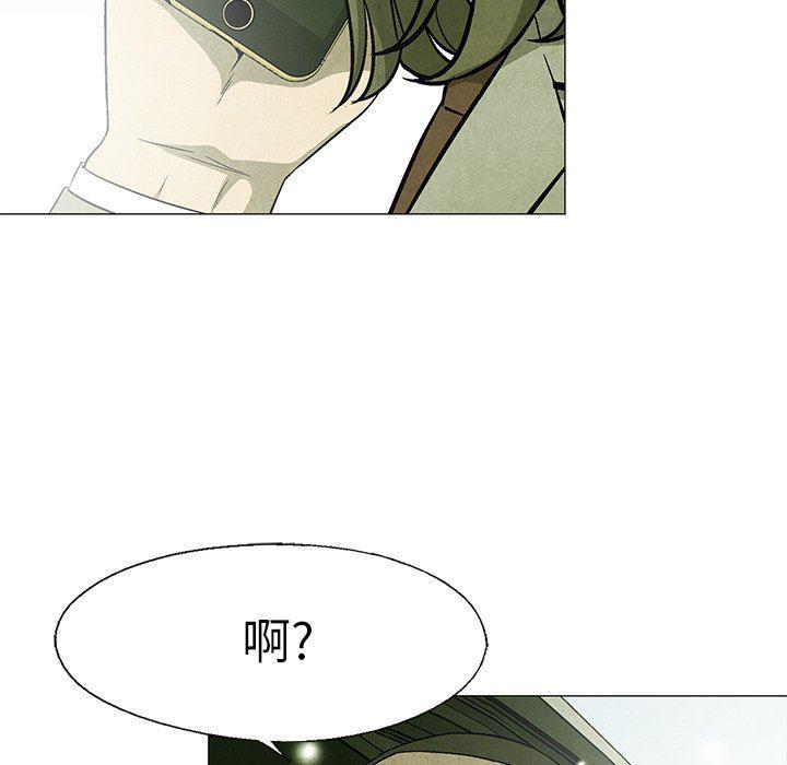 漫画家庭教师韩漫全集-第63话无删减无遮挡章节图片 