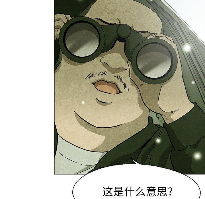 漫画家庭教师韩漫全集-第63话无删减无遮挡章节图片 