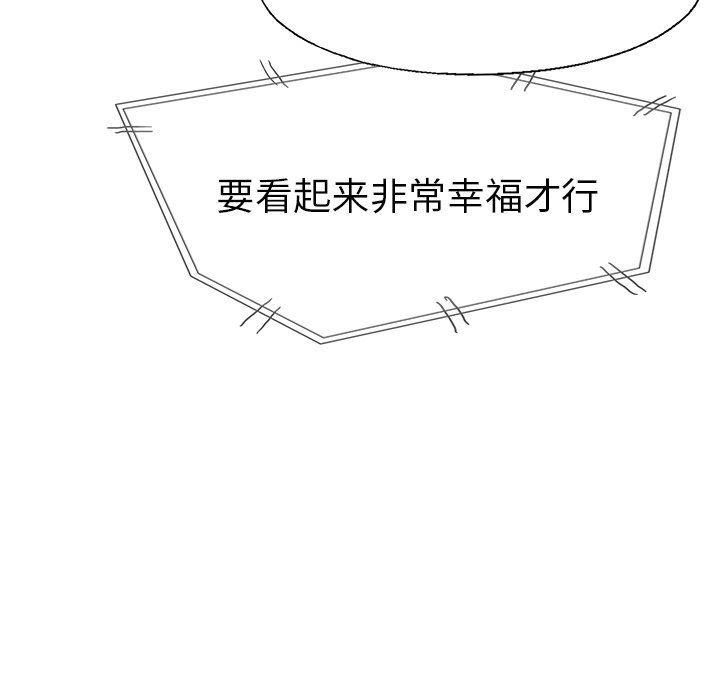 漫画家庭教师韩漫全集-第63话无删减无遮挡章节图片 