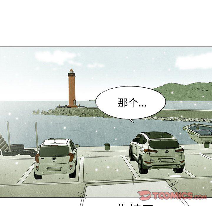 漫画家庭教师韩漫全集-第63话无删减无遮挡章节图片 