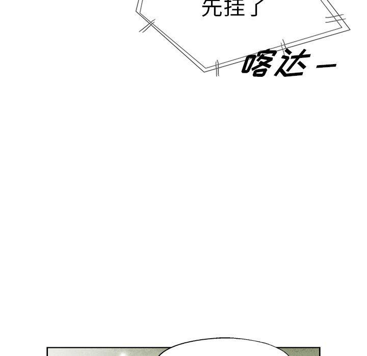 漫画家庭教师韩漫全集-第63话无删减无遮挡章节图片 
