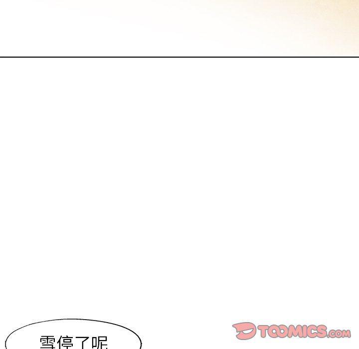 漫画家庭教师韩漫全集-第63话无删减无遮挡章节图片 