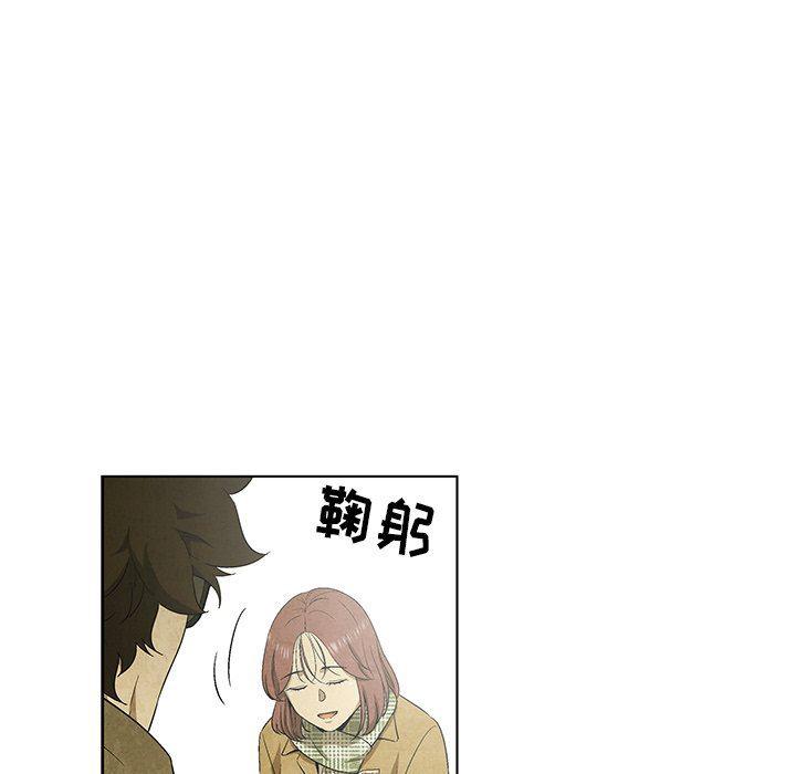 漫画家庭教师韩漫全集-第63话无删减无遮挡章节图片 