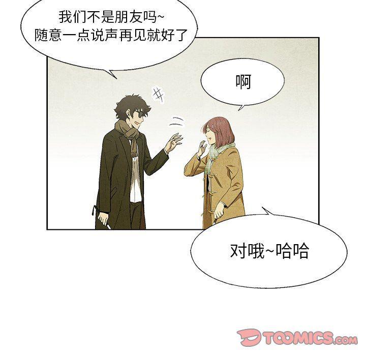 漫画家庭教师韩漫全集-第63话无删减无遮挡章节图片 