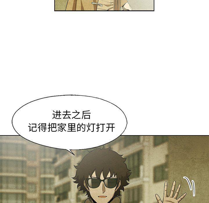 漫画家庭教师韩漫全集-第63话无删减无遮挡章节图片 
