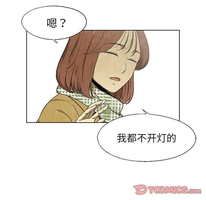 漫画家庭教师韩漫全集-第63话无删减无遮挡章节图片 