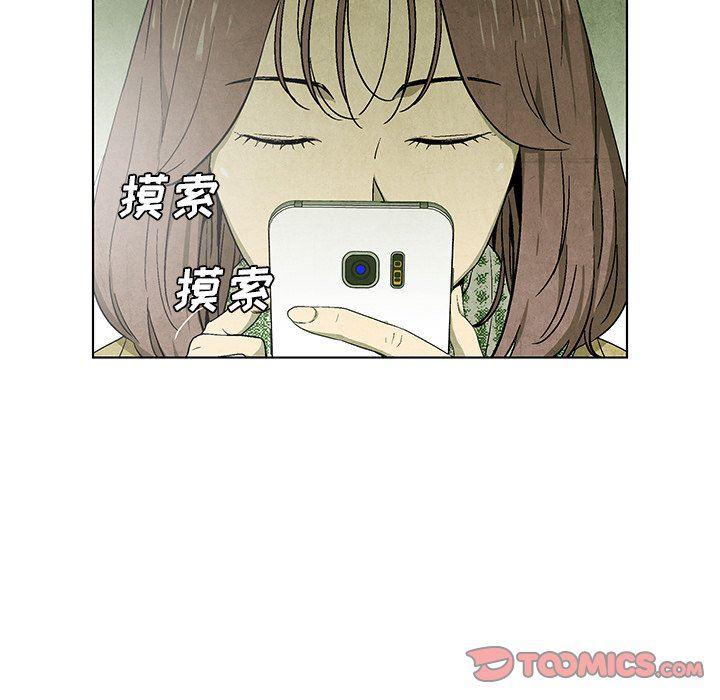 漫画家庭教师韩漫全集-第63话无删减无遮挡章节图片 
