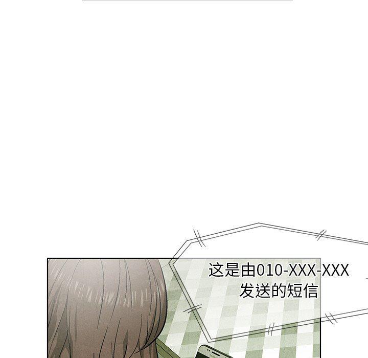 漫画家庭教师韩漫全集-第63话无删减无遮挡章节图片 