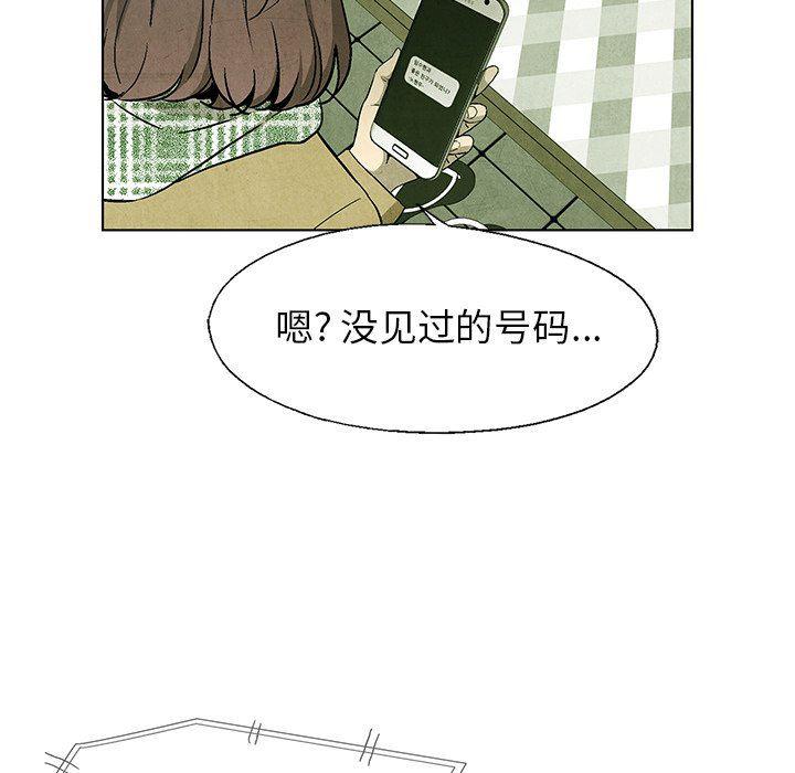 漫画家庭教师韩漫全集-第63话无删减无遮挡章节图片 