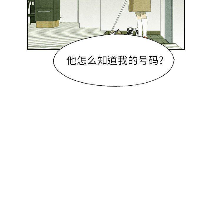 漫画家庭教师韩漫全集-第63话无删减无遮挡章节图片 