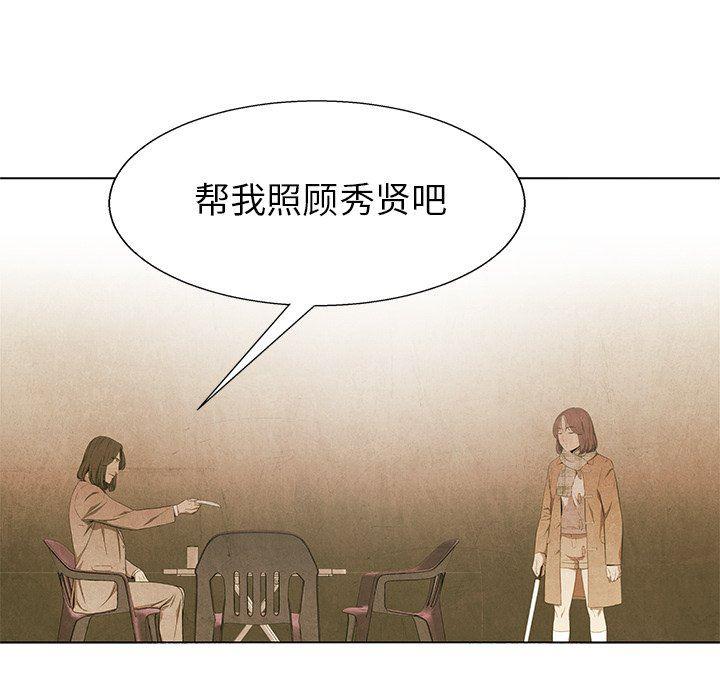 漫画家庭教师韩漫全集-第63话无删减无遮挡章节图片 