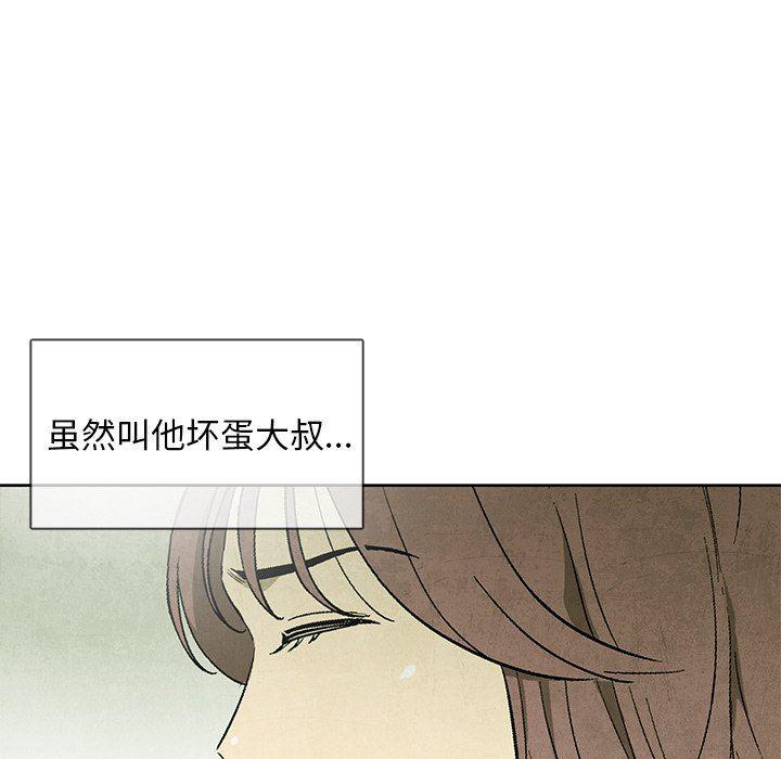漫画家庭教师韩漫全集-第63话无删减无遮挡章节图片 