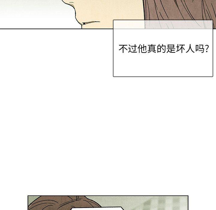 漫画家庭教师韩漫全集-第63话无删减无遮挡章节图片 